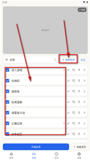 MAA Punish最新版下载 MAA Punish最新版下载