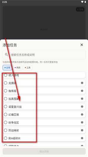 MAA Punish最新版下载 MAA Punish最新版下载