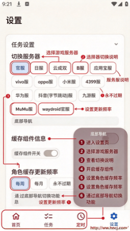 MAA Punish最新版下载 MAA Punish最新版下载