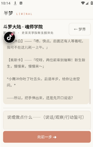 半梦app官方下载 半梦app官方下载