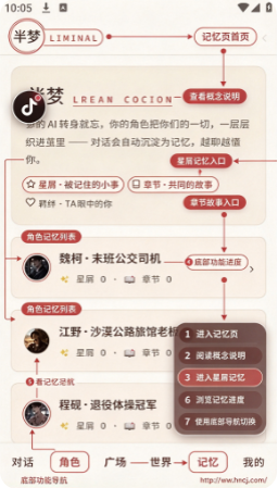 半梦app官方下载 半梦app官方下载