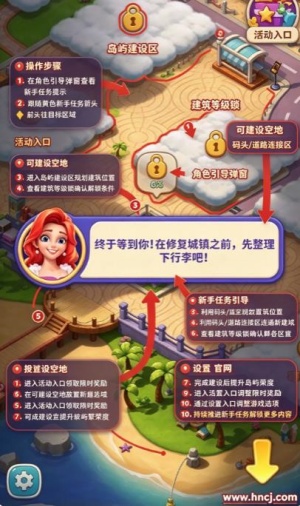 旅湾小镇游戏 旅湾小镇游戏
