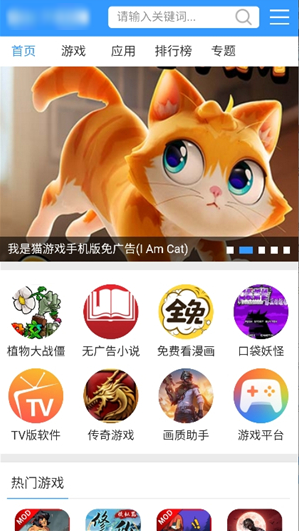 安心游戏盒子app下载 安心游戏盒子app下载
