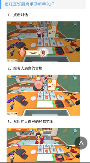 安心游戏盒子app下载 安心游戏盒子app下载