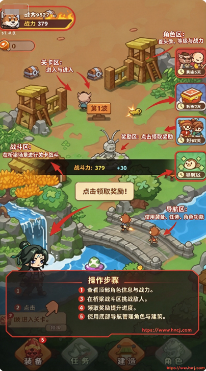 重返花果山无限资源免广告 重返花果山无限资源免广告