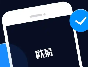 欧e最新app 欧e最新app