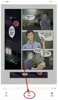 smile漫画app下载 smile漫画app下载