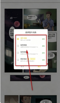 smile漫画app下载 smile漫画app下载