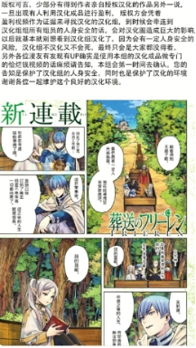 smile漫画app下载 smile漫画app下载