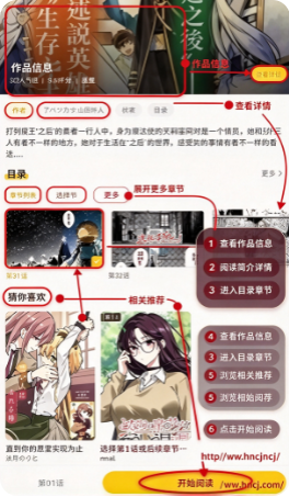 smile漫画app下载 smile漫画app下载