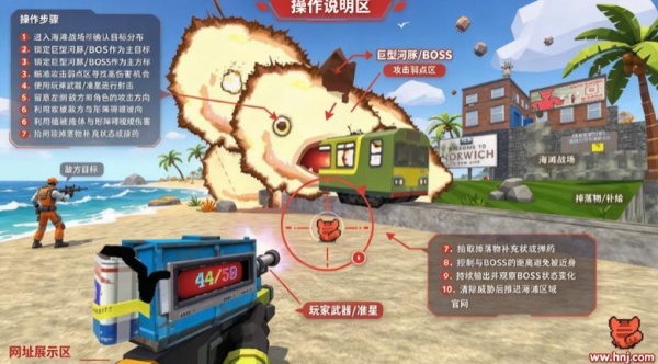 滑稽浣熊游戏重制版游戏 滑稽浣熊游戏重制版游戏