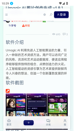 Dahai 论坛app下载 Dahai 论坛app下载