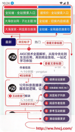 Dahai 论坛app下载 Dahai 论坛app下载