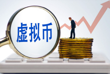 欧E交易所app免费版 欧E交易所app免费版