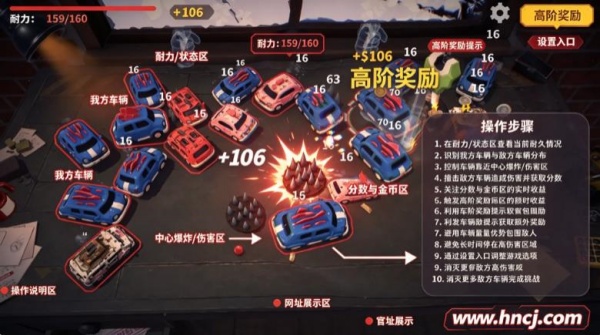 车损账单必须支付手机版 车损账单必须支付手机版
