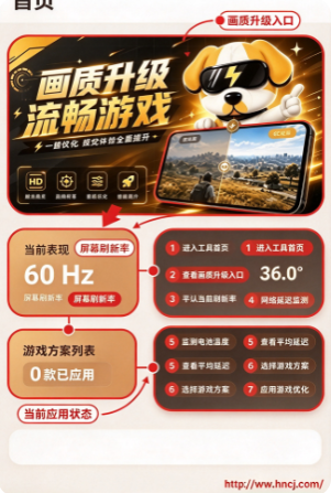 ���ʹ�120֡app����