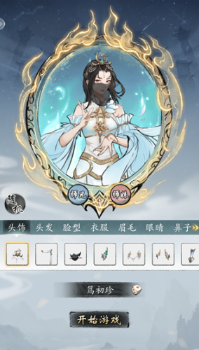 异世武侠传官方版 异世武侠传官方版