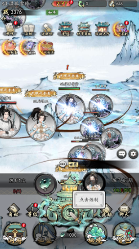 异世武侠传官方版 异世武侠传官方版