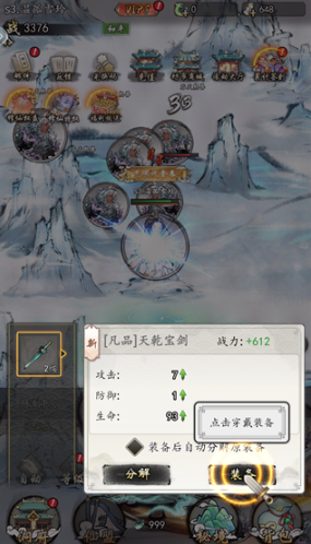 异世武侠传官方版 异世武侠传官方版
