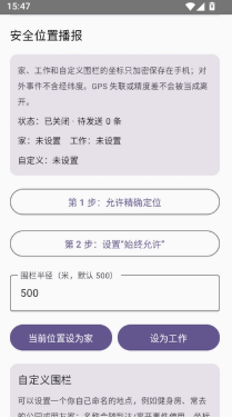 LoverConnect正版下载 LoverConnect正版下载