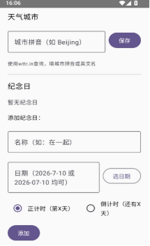LoverConnect正版下载 LoverConnect正版下载
