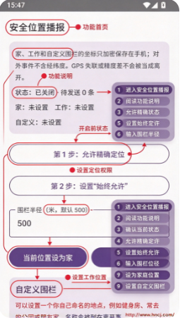 LoverConnect正版下载 LoverConnect正版下载