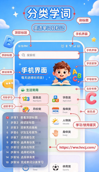 水课帮学安卓版下载 水课帮学安卓版下载