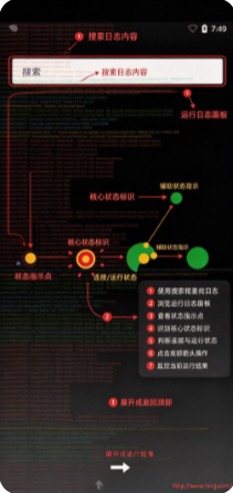 两仪安卓虚拟机App下载 两仪安卓虚拟机App下载