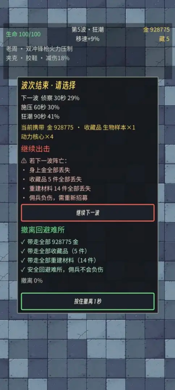 猛攻的吗喽游戏 猛攻的吗喽游戏