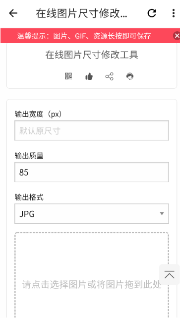 神奇工具VIP版下载 神奇工具VIP版下载
