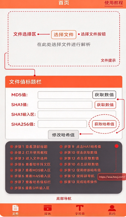 �ļ�MD5�޸�����׿������