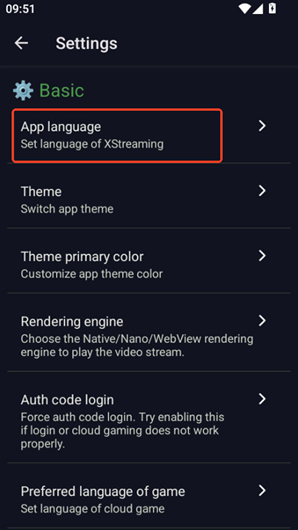 XStreaming最新版下载 XStreaming最新版下载