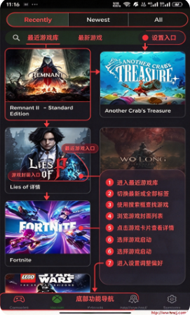 XStreaming最新版下载 XStreaming最新版下载