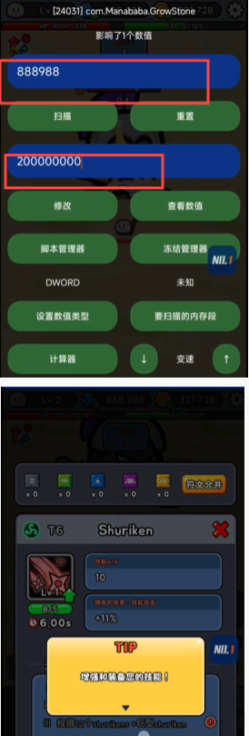 ��һ�޸�����������