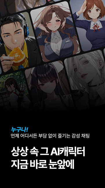 Borichat聊天app下载 Borichat聊天app下载