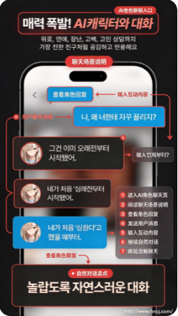 Borichat聊天app下载 Borichat聊天app下载