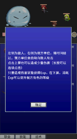 战斗力膨胀中最新版 战斗力膨胀中最新版