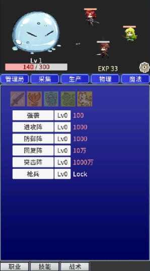 战斗力膨胀中最新版 战斗力膨胀中最新版