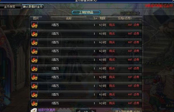 时间静止后我竟成了全球首富 时间静止后我竟成了全球首富