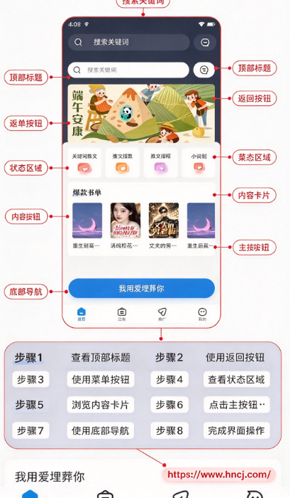 熊猫推文助手 熊猫推文助手