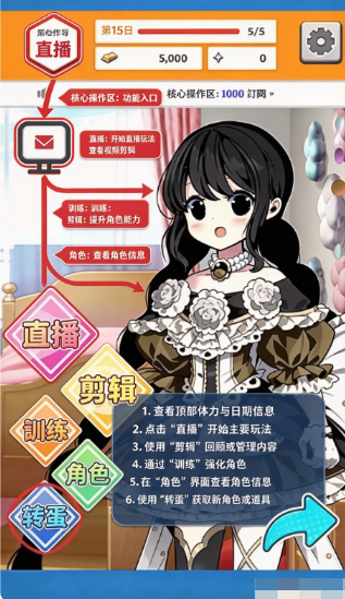 Vtuber ģ�������°�