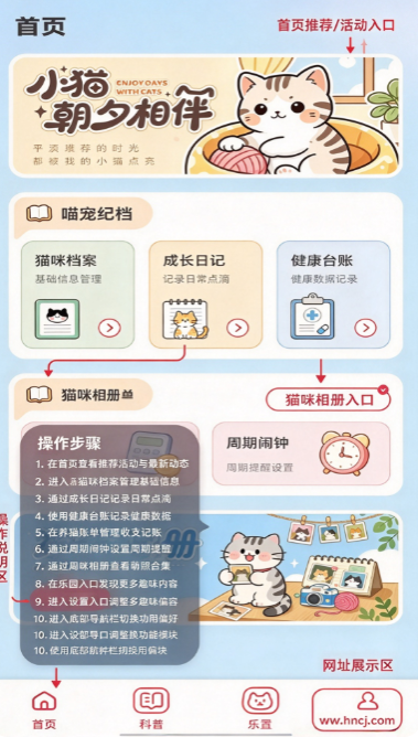 ��è�ճ����°�