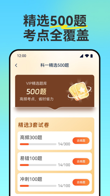�ݿ�ȫ�ܱ�app