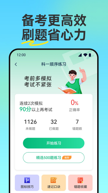 �ݿ�ȫ�ܱ�app