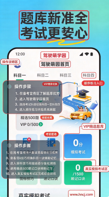 �ݿ�ȫ�ܱ�app