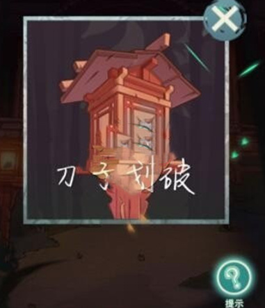 神隐高校游戏攻略:极限逃脱必看技巧 神隐高校游戏攻略:极限逃脱必看技巧