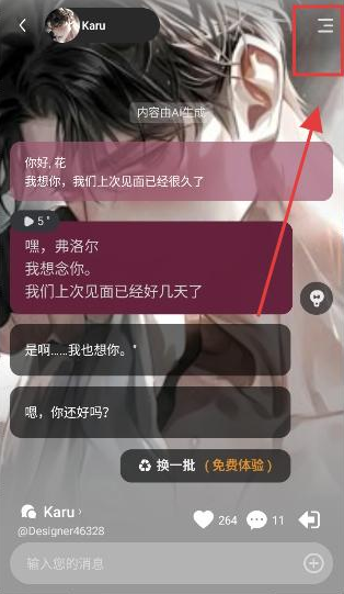 SoulSync AI��������