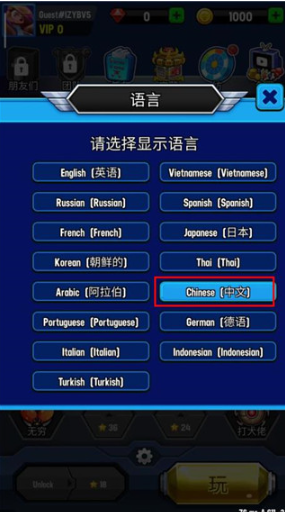 银河之战深空射手游戏 银河之战深空射手游戏