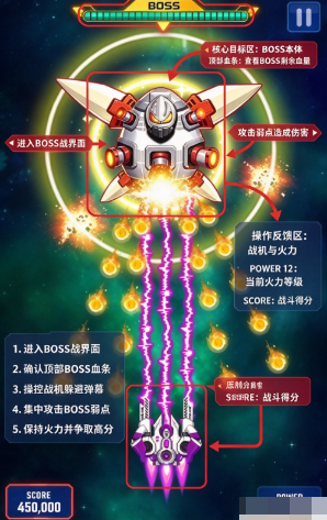 银河之战深空射手游戏 银河之战深空射手游戏