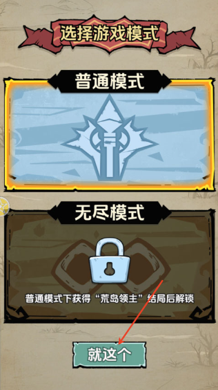 抽卡求生荒岛最新版 抽卡求生荒岛最新版